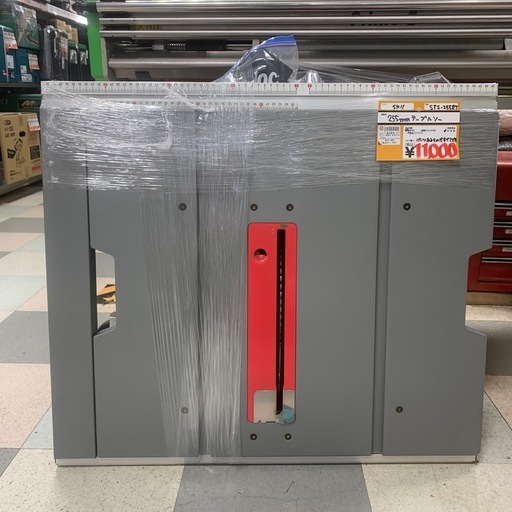 藤原産業　SK11　STS-255ET 255mm テーブルソー