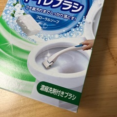 新品☆流せるトイレブラシの画像