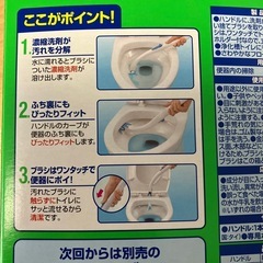 新品☆流せるトイレブラシの画像