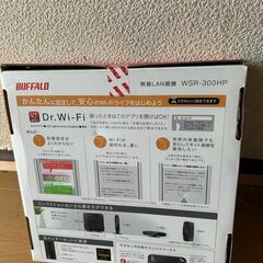 無線LAN親機 Buffalo WSR-300HPの画像