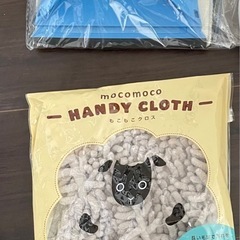 お掃除セット