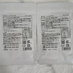 【新品】しじみエキス 60粒入り✖２袋分の画像