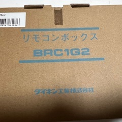 DAIKIN ダイキン　ワイヤードリモコン①