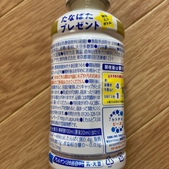 カルピスの画像
