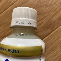 カルピスの画像