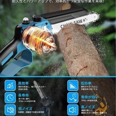 2025年最強 チェーンソー 充電式チェーンソー 8インチ 9m/sブラシレスモーターの画像