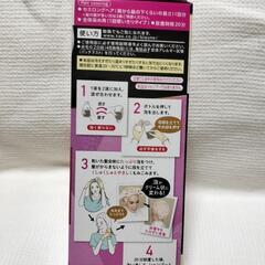 新品　花王ブローネ 泡カラー 1PK ピンキッシュブラウン 1個　の画像