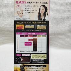 新品　花王ブローネ 泡カラー 1PK ピンキッシュブラウン 1個　の画像