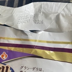 グラン・デリ成犬用の画像