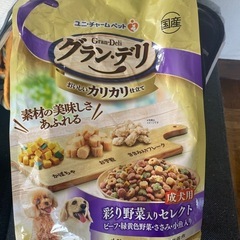 グラン・デリ成犬用