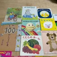 絵本　まとめ売りの画像