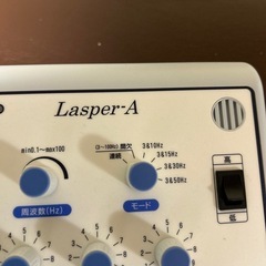 カナケン ラスパーエース の画像