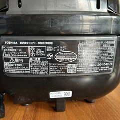 炊飯器　故障品(電源が入らない)の画像