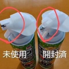 アース製薬　エアコン洗浄スプレーNextplus+　消臭除菌防カビの画像