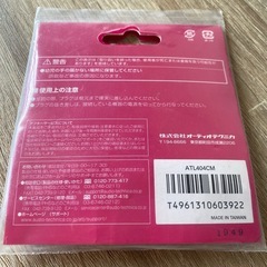 モノラルミニプラグ 6.3mm モノラル標準ジャックの画像