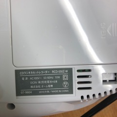 NO：3732  CDラジオカセットレコーダー‼️2018年製超お買い得品❣️の画像