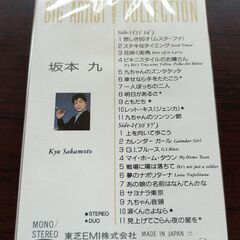 カセットテープ　坂本九　　ベストコレクションの画像