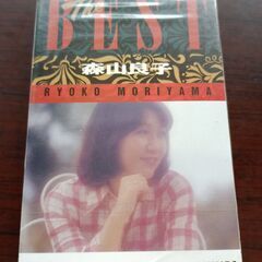 カセットテープ　森山良子　THE BEST