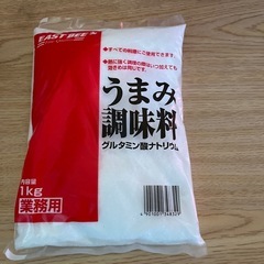 調味料