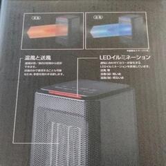 0627-018 mnonics ミニファンヒーターの画像
