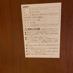 サイドテーブルの画像