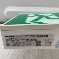 パナソニック　非常灯　の画像