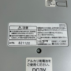 タニタ 体重計 HD-662の画像