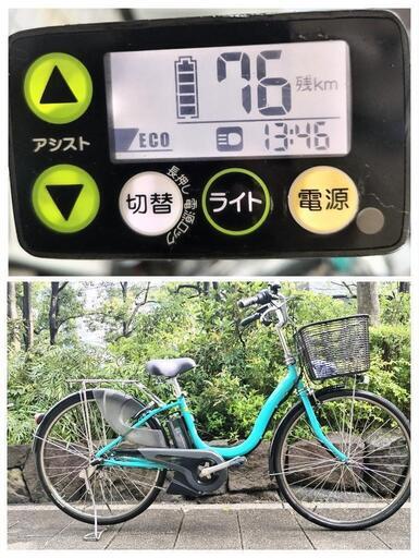 電動自転車YAMAHA PAS ナチュラL (もえこ) 朝霞の電動アシスト