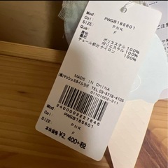 GELATO PIQUE マルチカラーポーチ　レインボー　新品未使用の画像