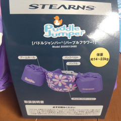 コールマン パドルジャンパー フラワー パープル 子供用浮き輪の画像