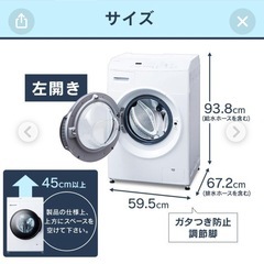 未使用に近い　超コンパクトかつ大容量　洗濯8k　乾燥5k アイリスオーヤマ　最新機種　CDK852 2025年購入　給水までの高さ90cm〰️93cm の画像
