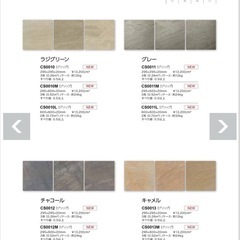 【タイル ３００×６００角　ポーセラン磁器タイル　３枚セット】 ＊御影石・タイル・大理石・砂利・石・石材・庭石・ロックガーデン＊の画像