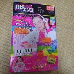 夏休みの自由研究　科学　マジカルピアノ　の画像