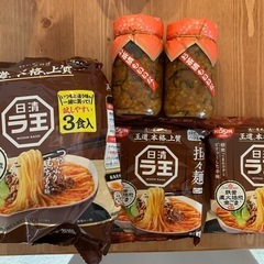 食品