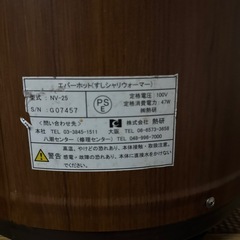 すししゃりウォーマー保温機の画像