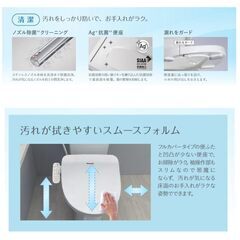 Panasonic 温水洗浄便座 ビューティ・トワレ CH951SWS ホワイトの画像