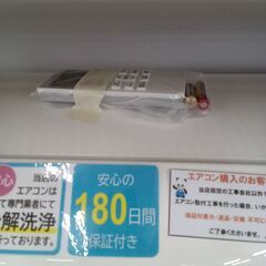 ☆リユースのサカイ水戸店☆ HITACHI ルームエアコン RAS-YX22J 2.2KW