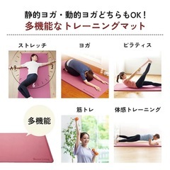 ヨガマットの画像