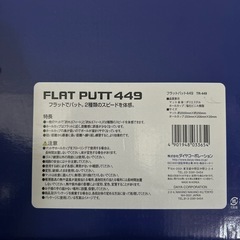 ゴルフ練習用品
の画像