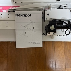 FLEXISPOT EF1の画像