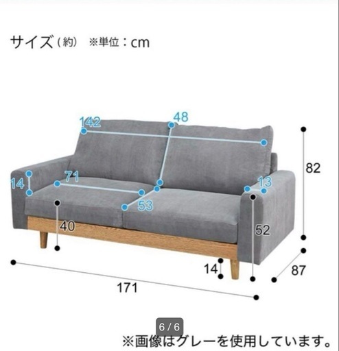 ニトリ ソファ 2人掛け 2.5人掛け アウロス　布張り おしゃれ