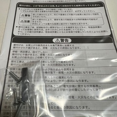 DAIKIN ダイキン　ワイヤードリモコン　BRC1E3  閲覧いただきありがとうございます。 今回は、 の画像