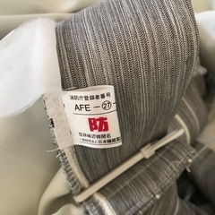 遮光防炎カーテンの画像