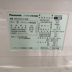 東○18 Panasonic 冷蔵庫 2016年製 の画像