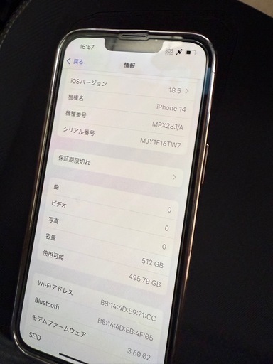 iPhone14   