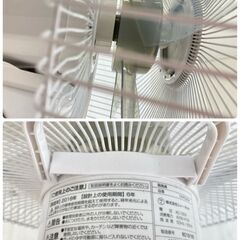 《お値下げしました》JT597 C;NET リビング扇風機 風量3段階 CFRC204 2018年製 通電動作OK 現状品 現地引き取りのみの画像