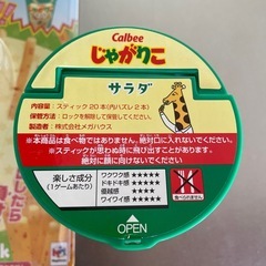 おもちゃの画像