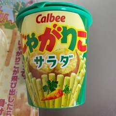 おもちゃの画像