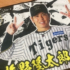 阪神タイガース　梅野選手　勝利タオル