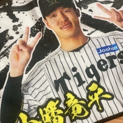 阪神タイガース　小幡選手　勝利！フェイスタオル第2弾